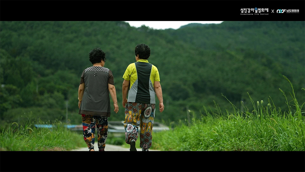 섬진강마을영화제 이미지